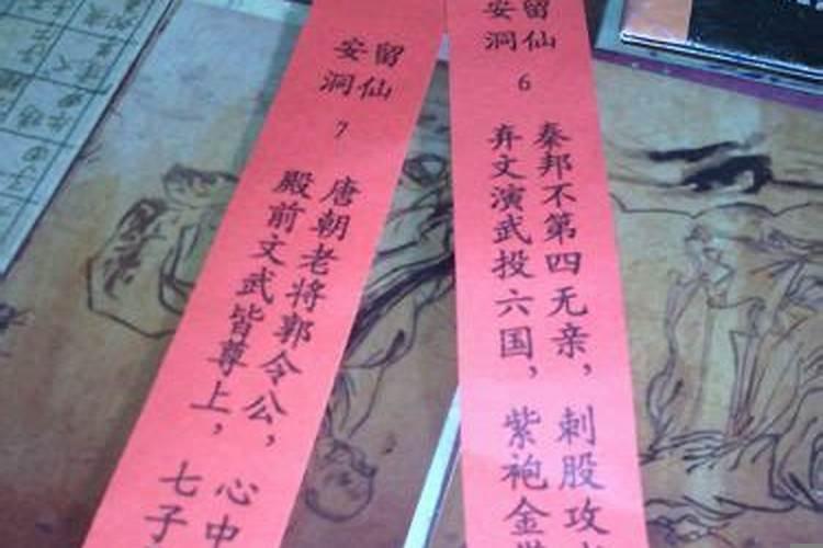 姻缘签和婚姻签有什么区别