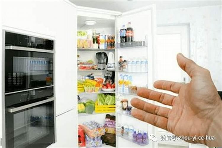 冰箱放在家里的哪个方位最吉利