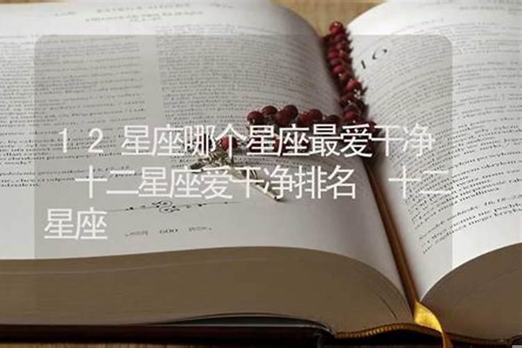 哪个星座女喜欢给男朋友钱