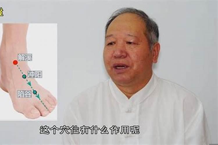 什么风水影响脚受伤