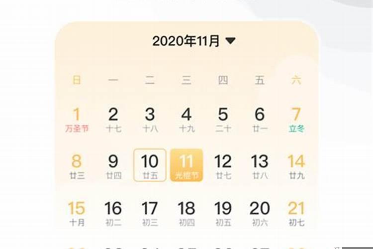2025年阴历6月哪天结婚好