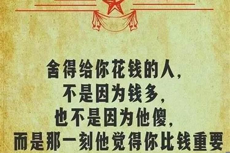 双鱼座心里有别人的表现