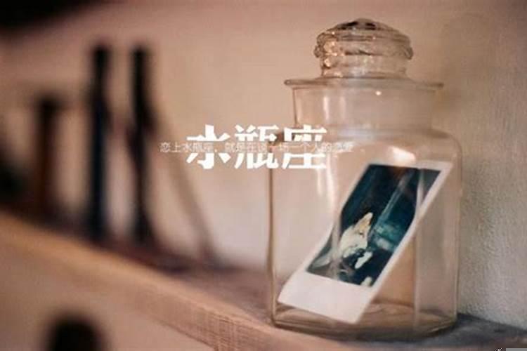 水瓶座喜欢你最明显的表现