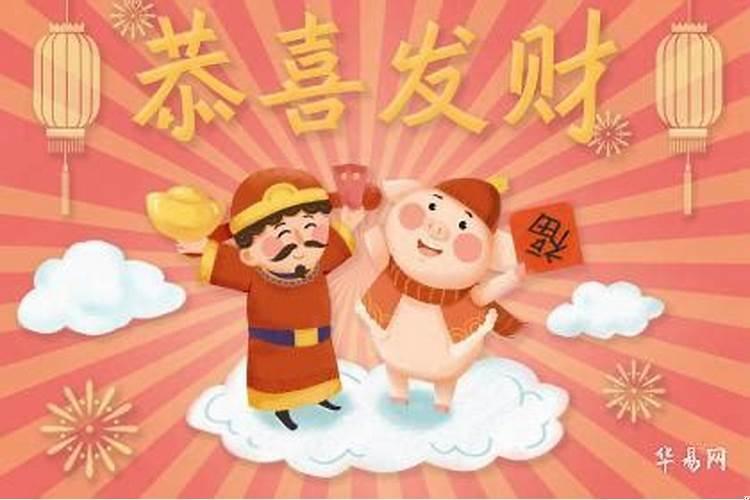 1983年属猪人40岁到49岁运程