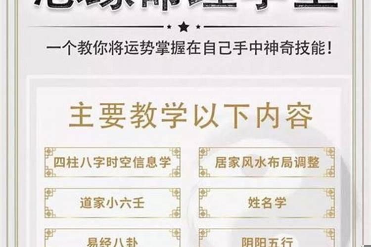 八字理论的人生趣味思维