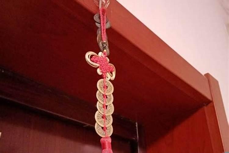 门下面放五帝钱怎么放