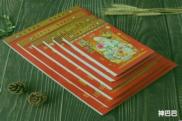 农历安床吉日吉时查询