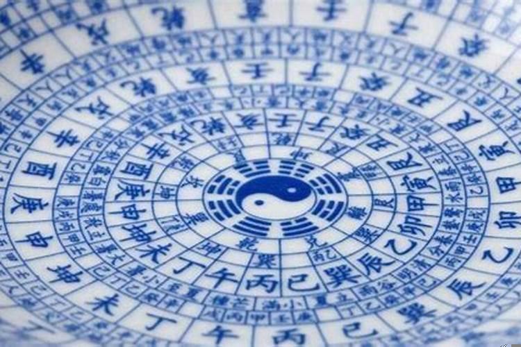 八字意象预测学