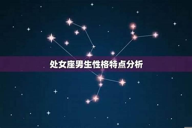 处女座的女生喜欢什么呀