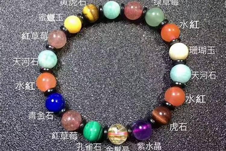 多宝水晶有什么功效