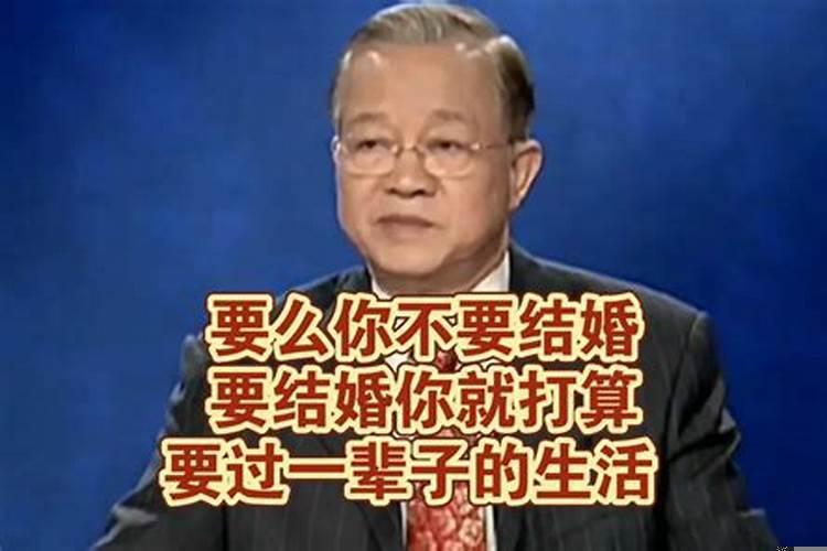 古代结婚算八字