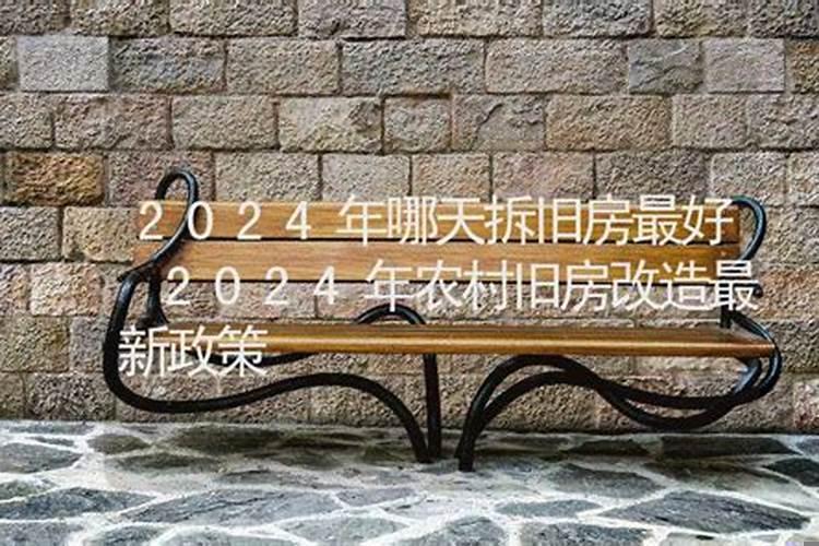 2025年哪天扫房日子好