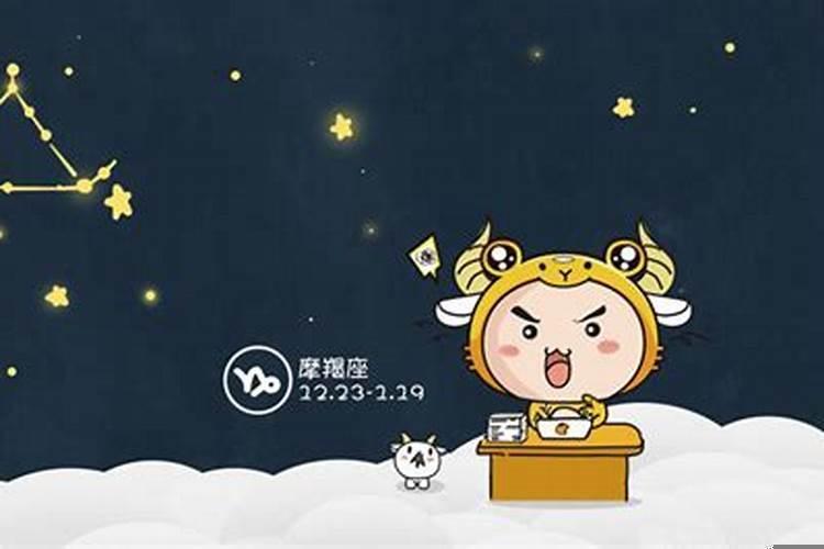 摩羯座骨子里的自卑