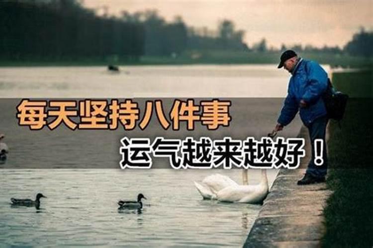 夫妻财运一个好一个不好