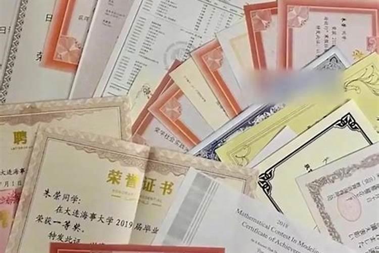 2020年可以赚钱的副业