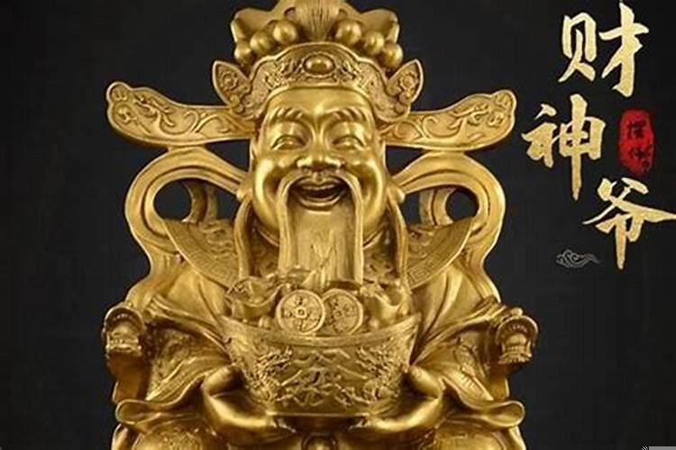 财神在家中的摆放位置