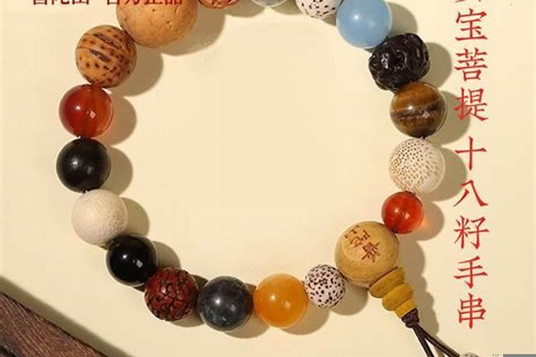 多宝水晶有什么功效