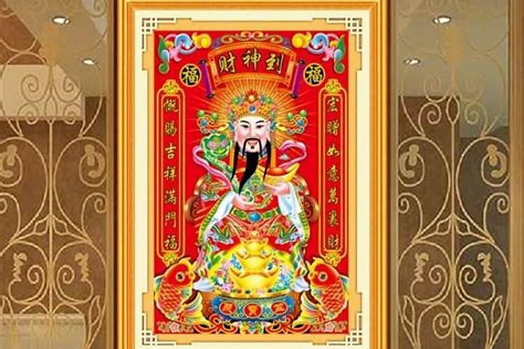 财神在家中的摆放位置