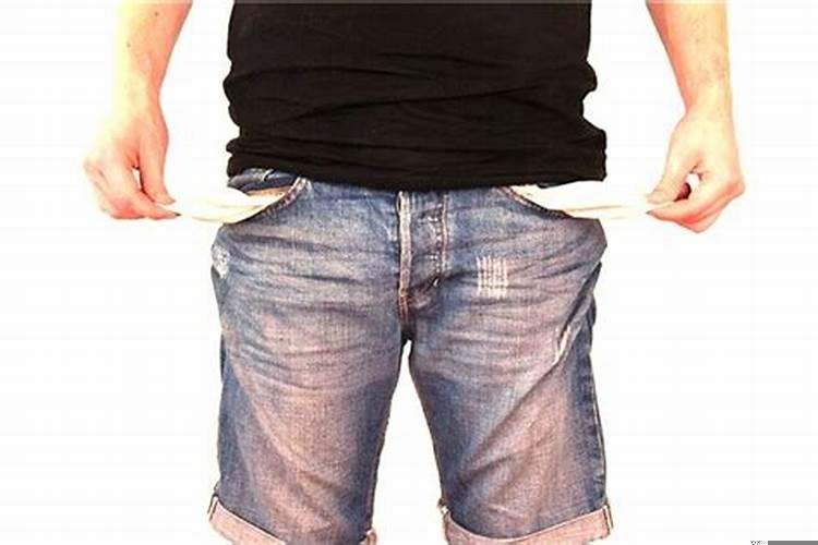 梦见别人拿了我的钱又还给我了