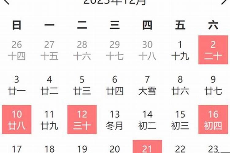 阳历8月12日子好不好