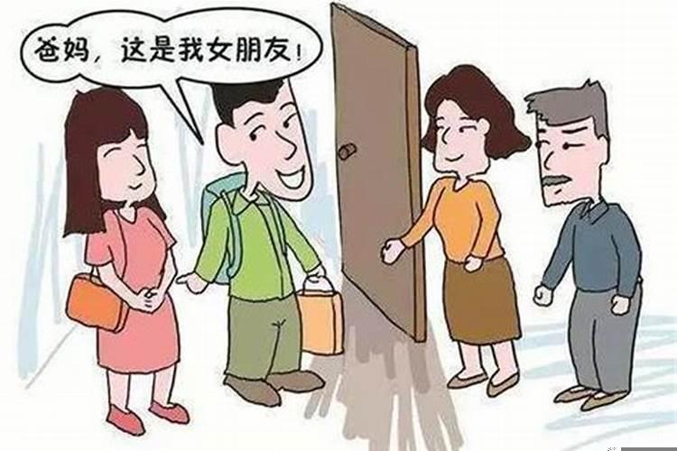 过年去见男方家长合适吗