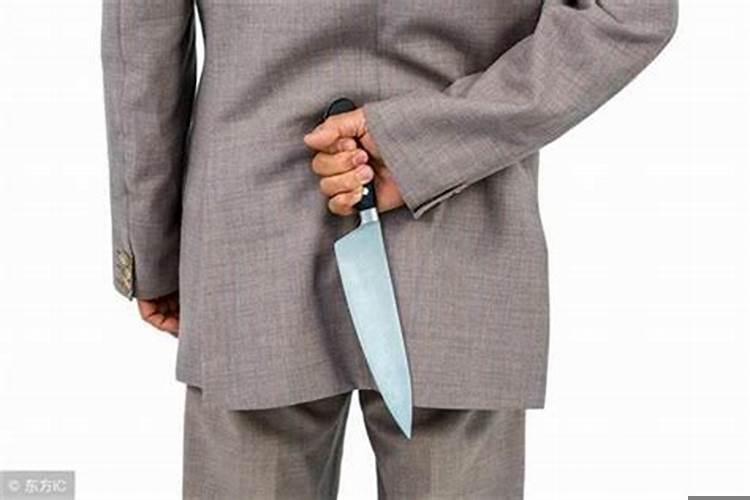 小人给你挖坑你该怎么办