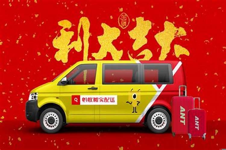 搬家一般几点钟好一点