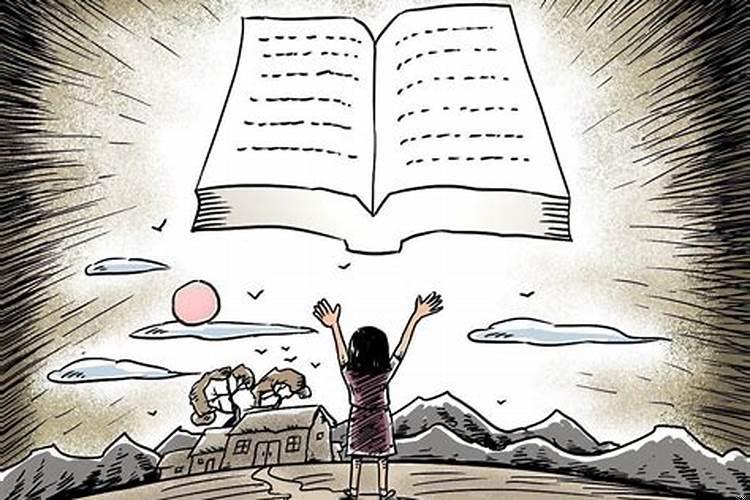 人的天命是什么