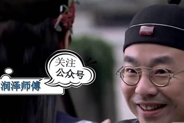 名人八字算命分析