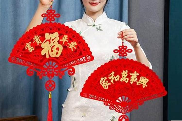 扇形福字的寓意及象征