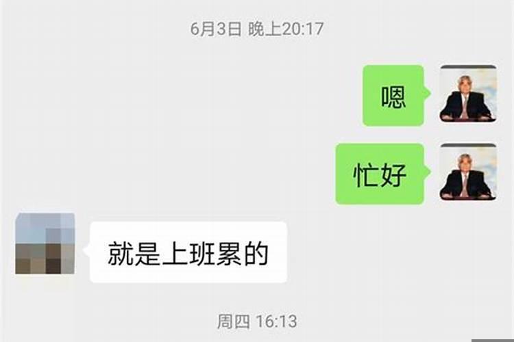 2025年有姻缘的八字
