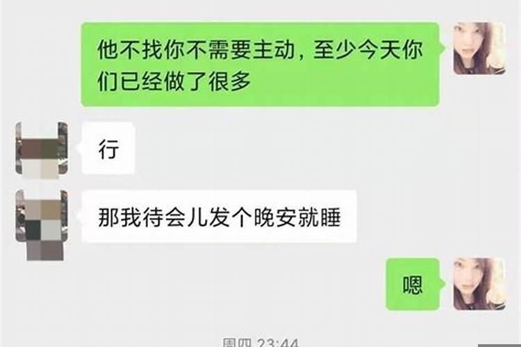 双鱼男说放不下你
