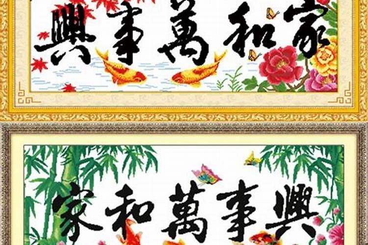 事业盛兴的意思