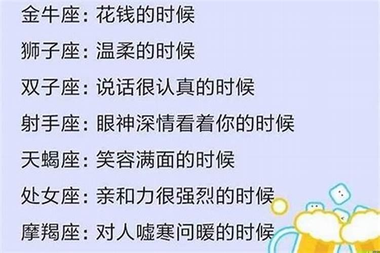 放弃旧爱不回头的星座