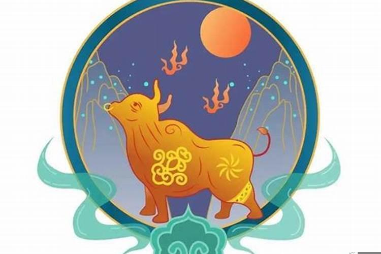 2021年属牛的运气好不好