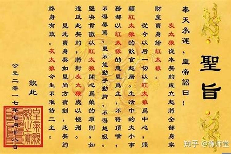 命运和运气的区别是什么生肖