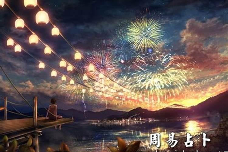 梦见放烟花的