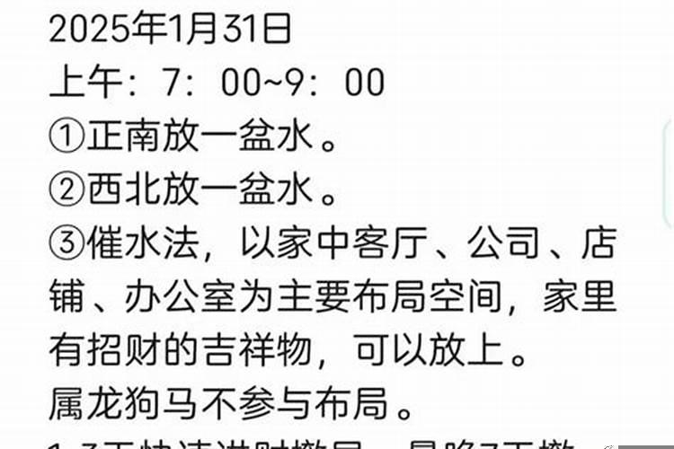 官禄宫不好是不是就会注定没事业