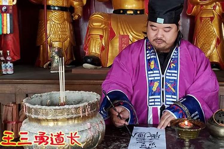 夫妻不合怎么化解法术