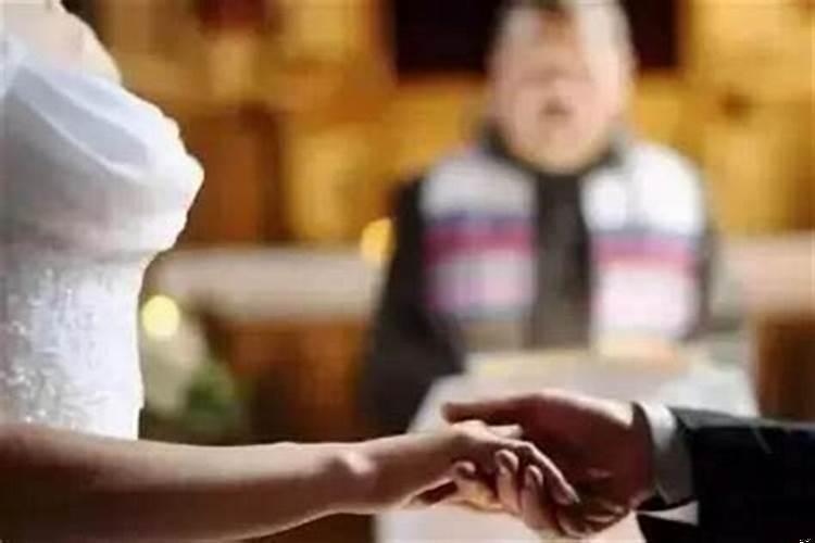 什么叫福德上婚