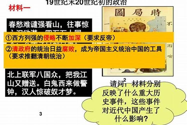 做梦的内容反映了什么