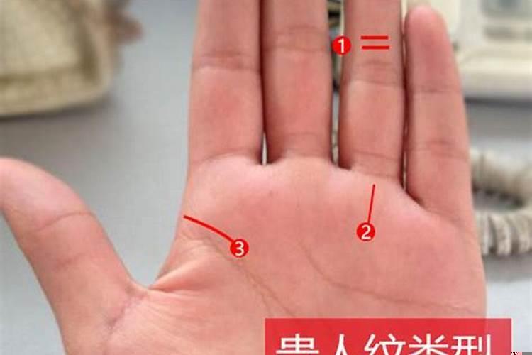 手相怎么看贵人运