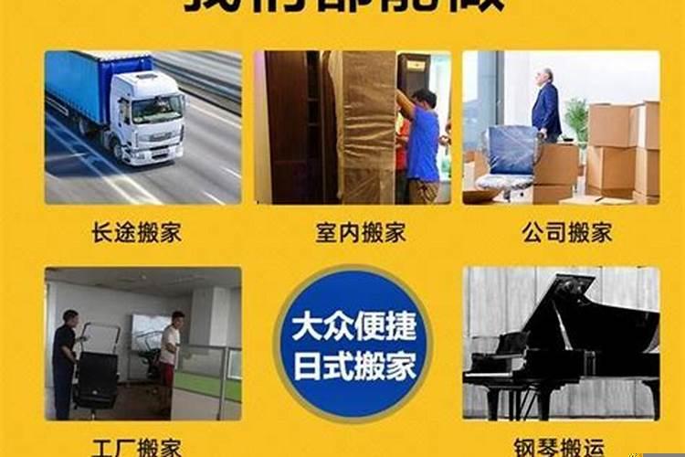 两次搬家的原因分别是什么