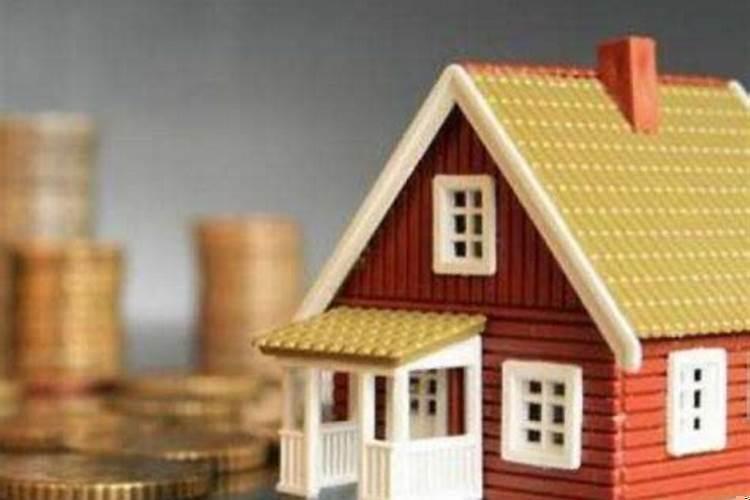 购房日期从什么时候开始算