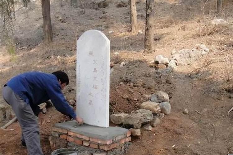 立碑清明节当天还是前天