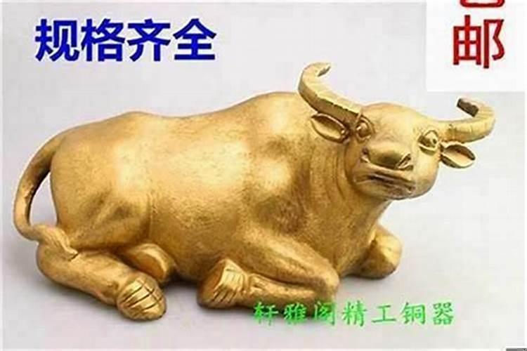 三十发财是什么生肖