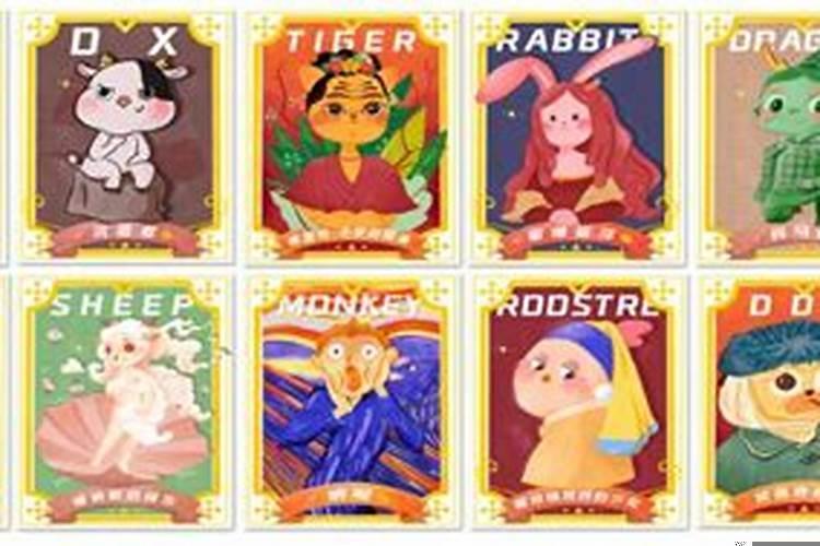 十二生肖最狡猾的