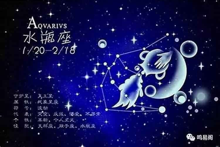 水瓶是一等星座吗