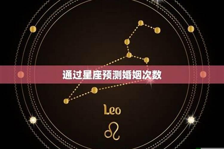 测两人是否有夫妻缘分