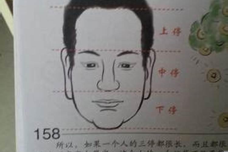 八字和面相哪个更重要